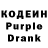 Кодеиновый сироп Lean напиток Lean (лин) Andhika dwiputra