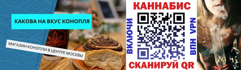 Cannafood конопля  Купить где  Чаплыгин 