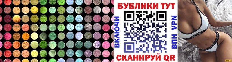 Ecstasy бентли  Купить закладки  Чаплыгин 