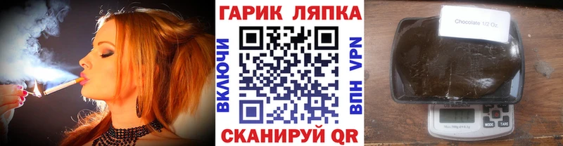 Купить закладки  Чаплыгин  ГАШИШ убойный 