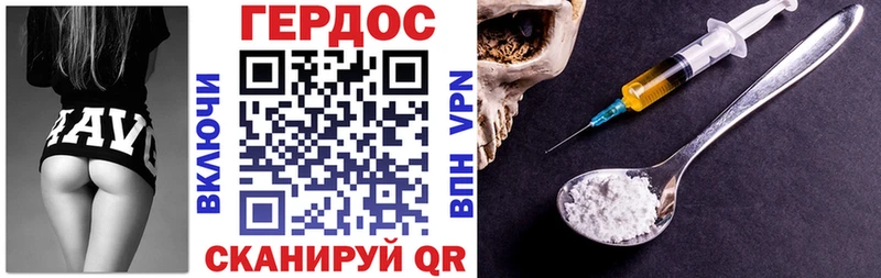 Купить где  Чаплыгин  Героин Heroin 