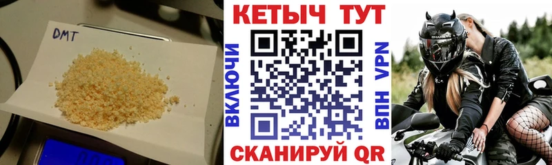 Купить  Чаплыгин  КЕТАМИН VHQ 