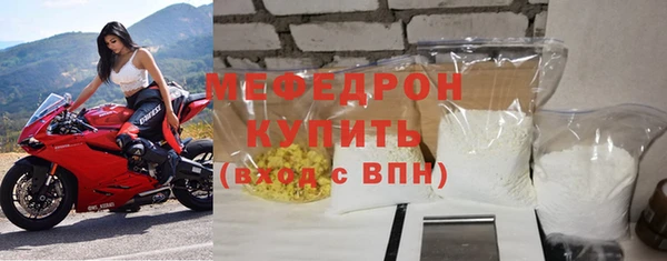 mix Ельня