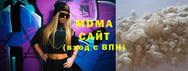 трава Елизово