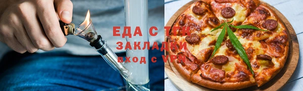mix Ельня