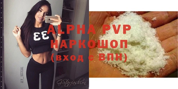 mix Ельня