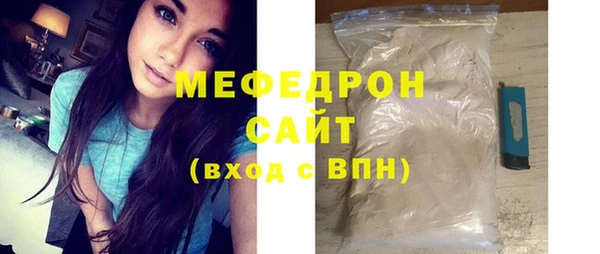 mix Ельня