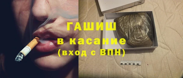 трава Елизово