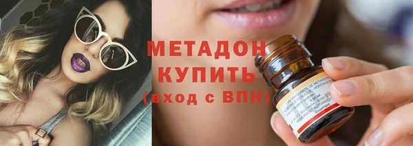 трава Елизово