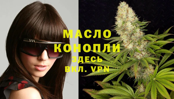 трава Елизово