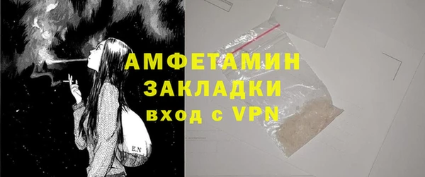 mix Ельня