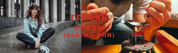 трава Елизово