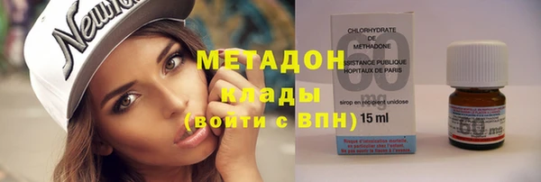 трава Елизово