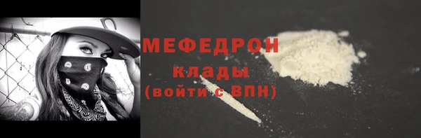 стаф Елабуга