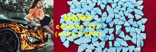 трава Елизово