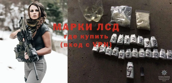 трава Елизово
