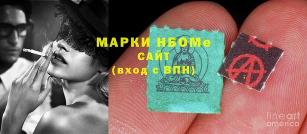 mix Ельня