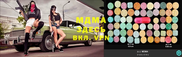 трава Елизово