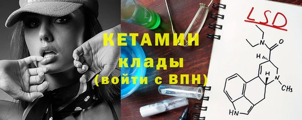 стаф Елабуга
