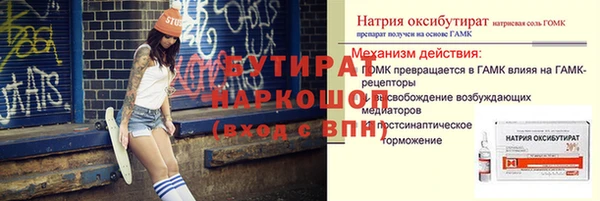 стаф Елабуга