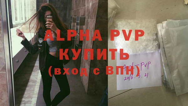 трава Елизово