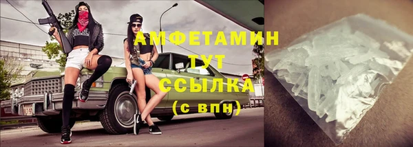 трава Елизово
