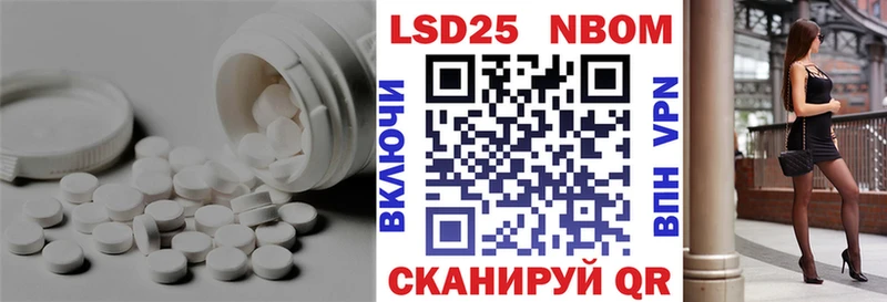 Купить  Чаплыгин  LSD-25 экстази ecstasy 