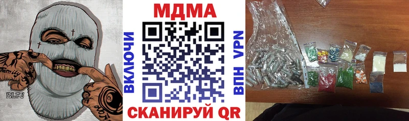 Купить где Чаплыгин МДМА Molly