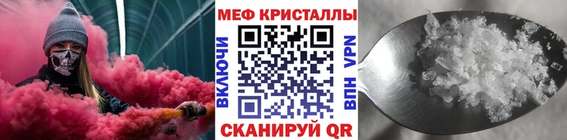 МЕФ  Чаплыгин