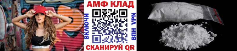 Купить закладки  Чаплыгин  Первитин мет 