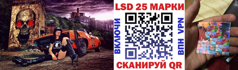 Марки NBOMe 1500мкг  Купить  Чаплыгин 